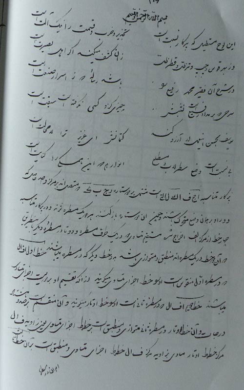 پرکار؛ پرکار متناسبه
