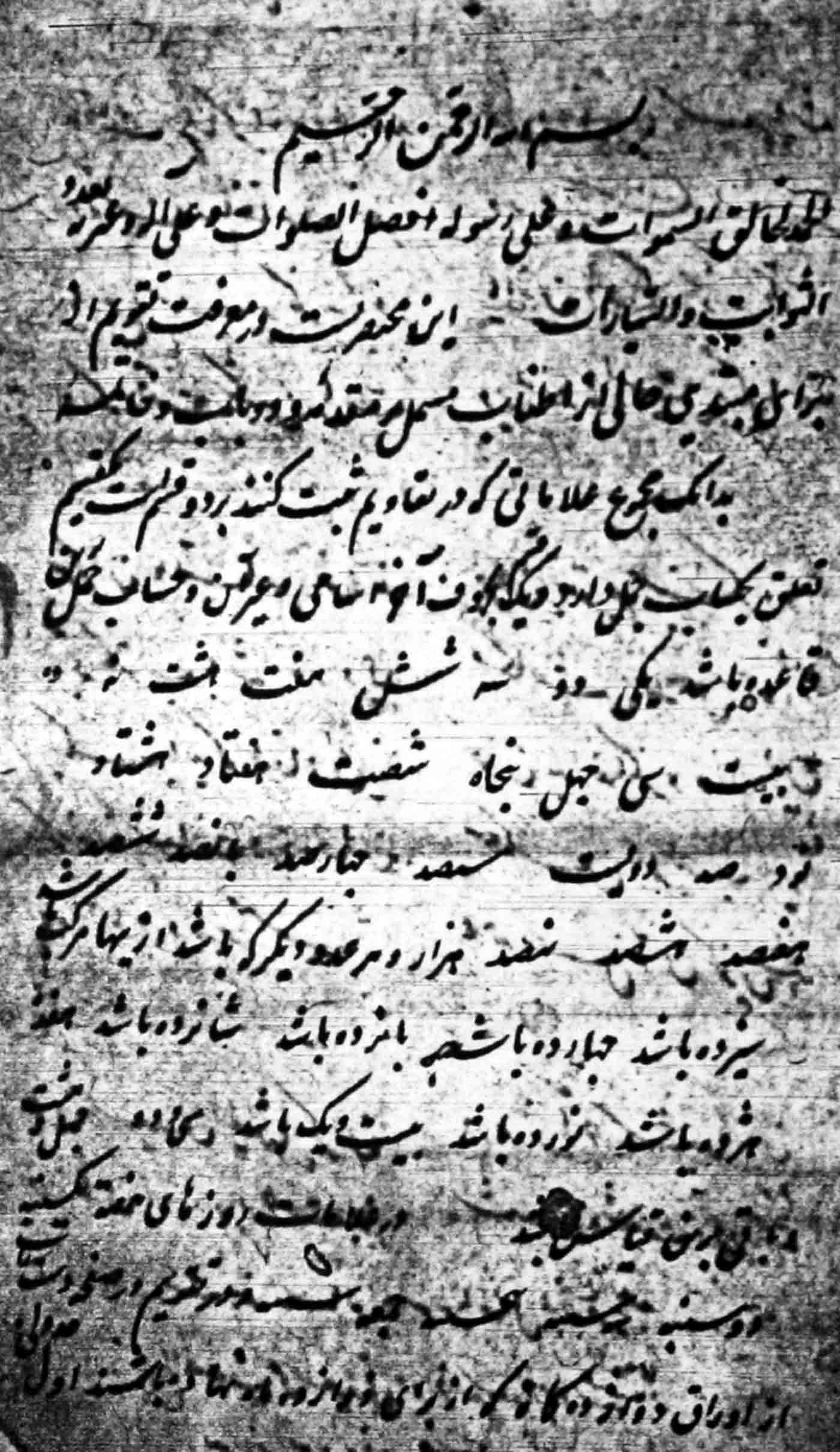معرفت تقویم؛ تقویم 