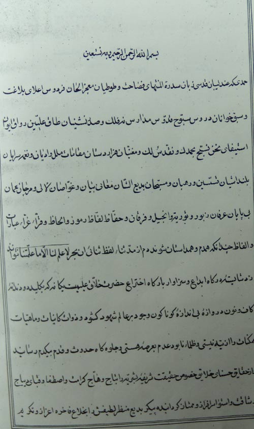 ترجمه تورات؛ توریه