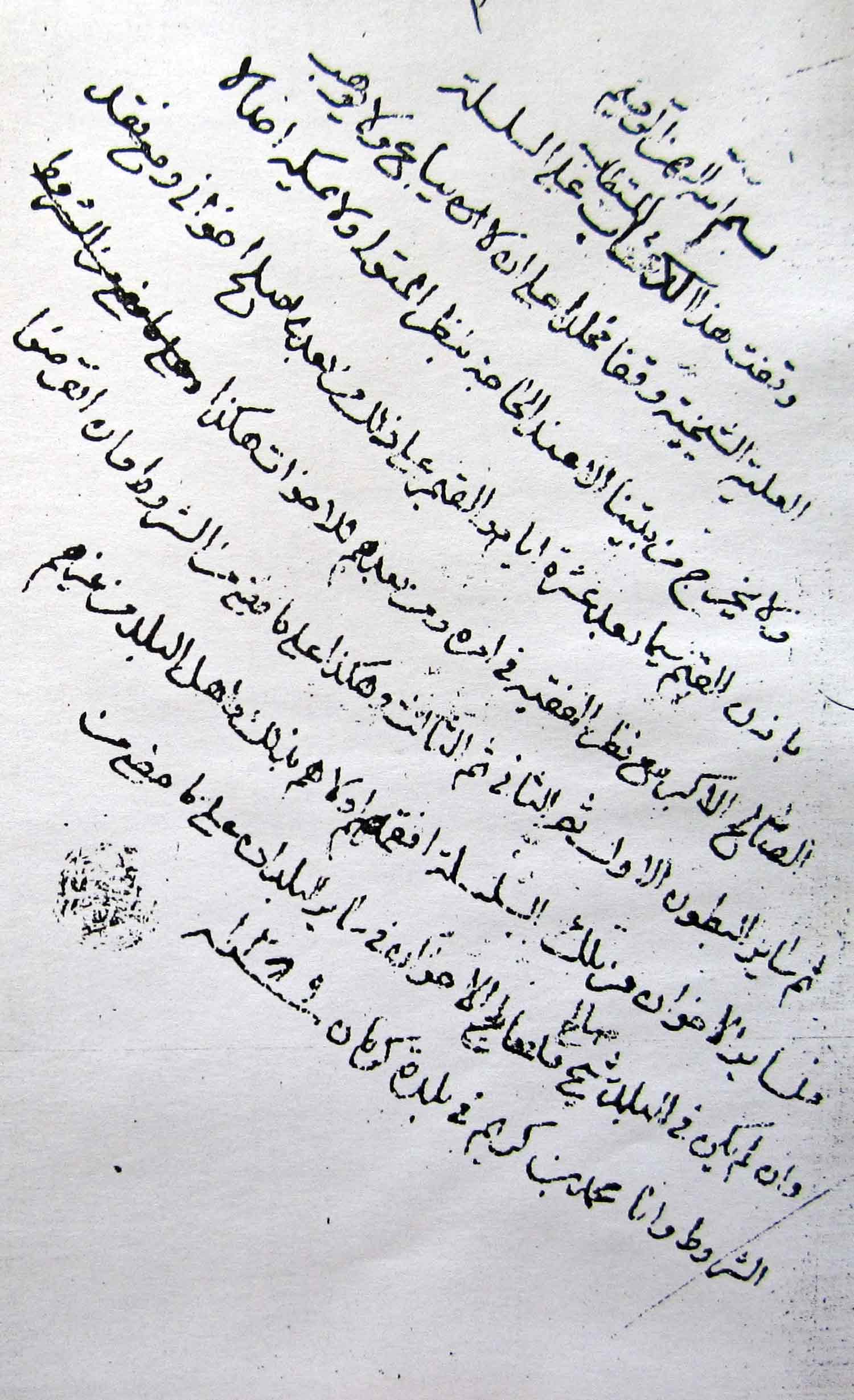 جنگ 12