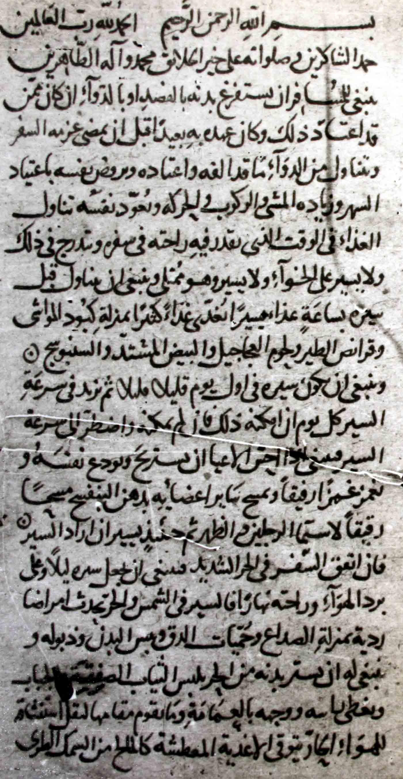 تدبیر المسافرین 