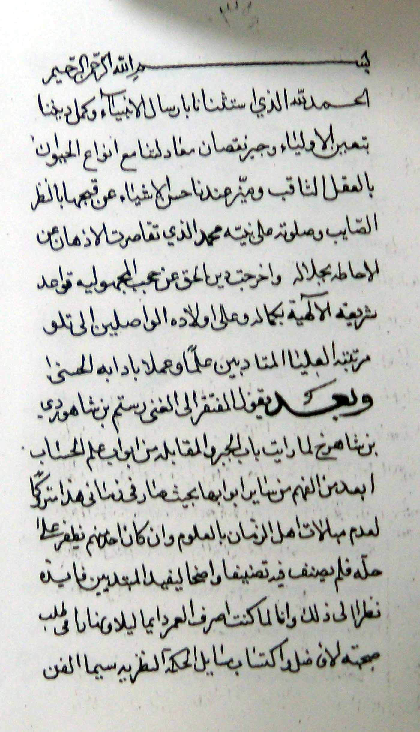 کنز البرهان 