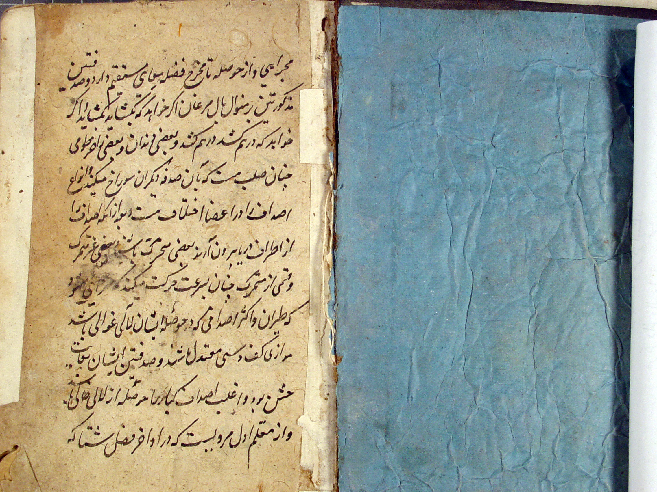 جواهرنامه