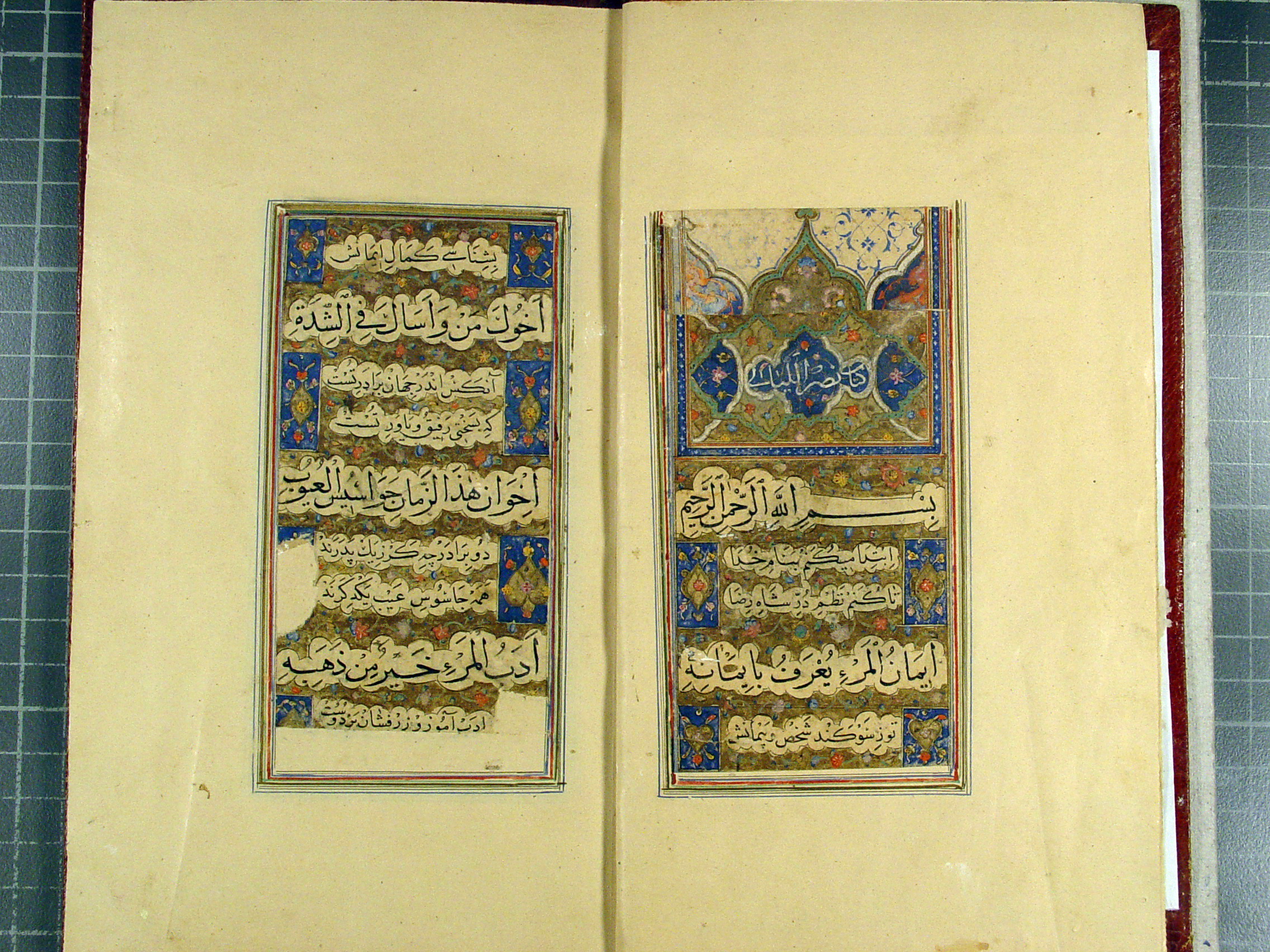 نجوم منظوم. ناشناخته،  نک‍ : اختیارات منظوم. 
