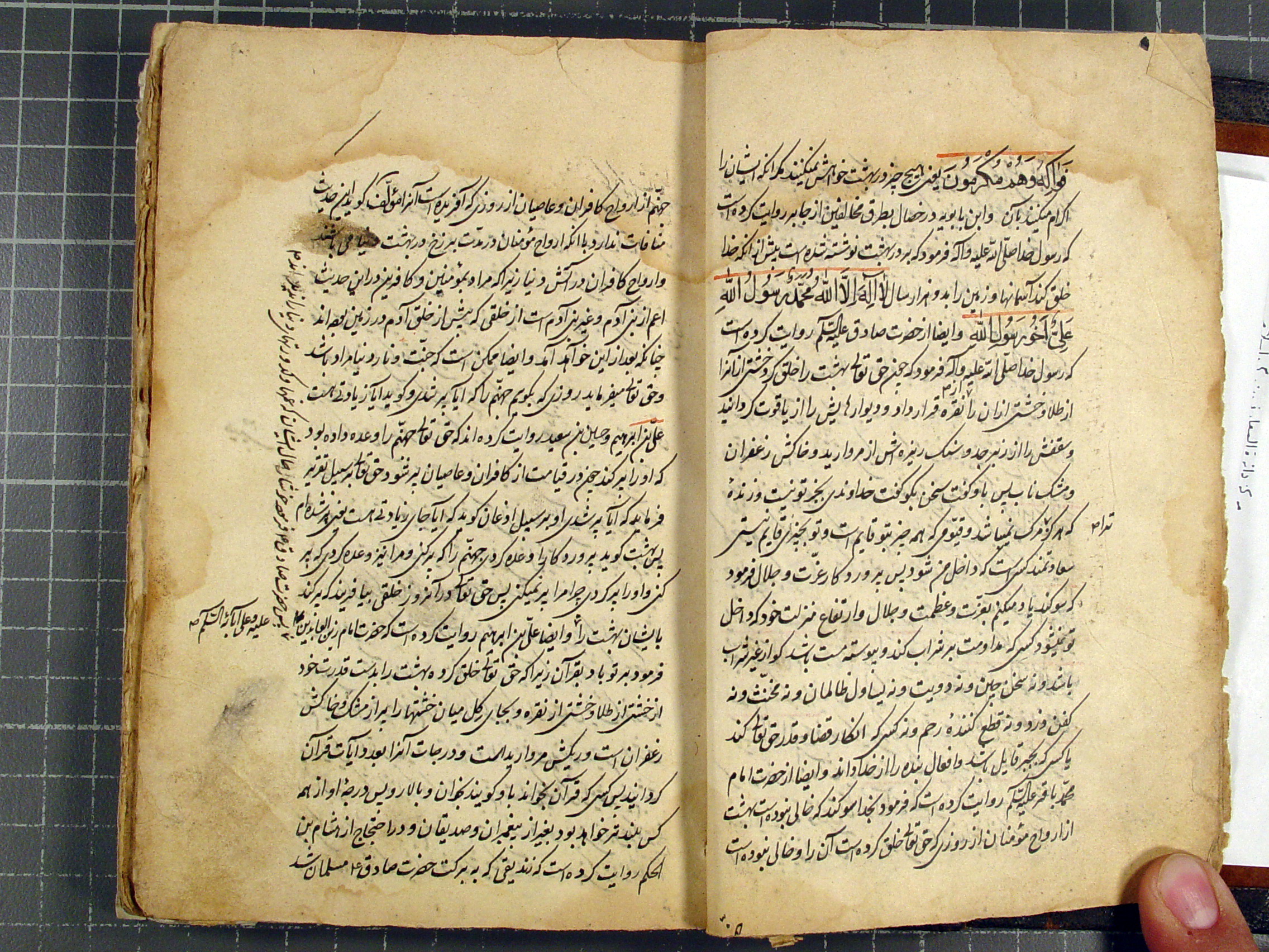 مجموعه 2 بخش: 1. اخلاق دینی.  2. مهج الدعوات. 