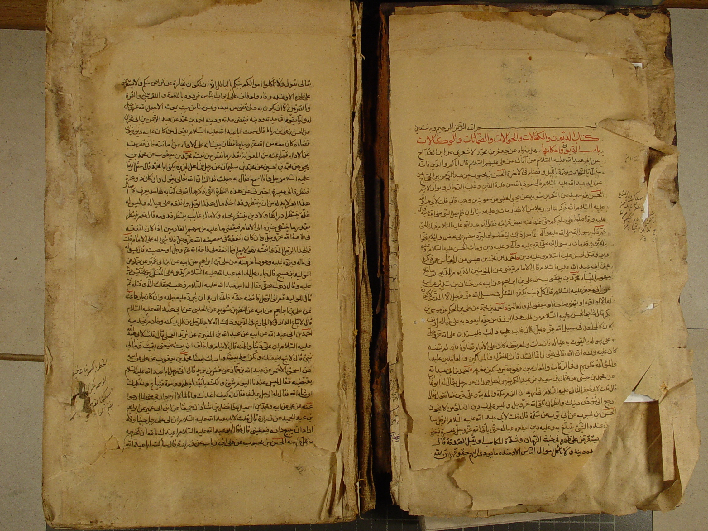 تهذیب الاحکام
