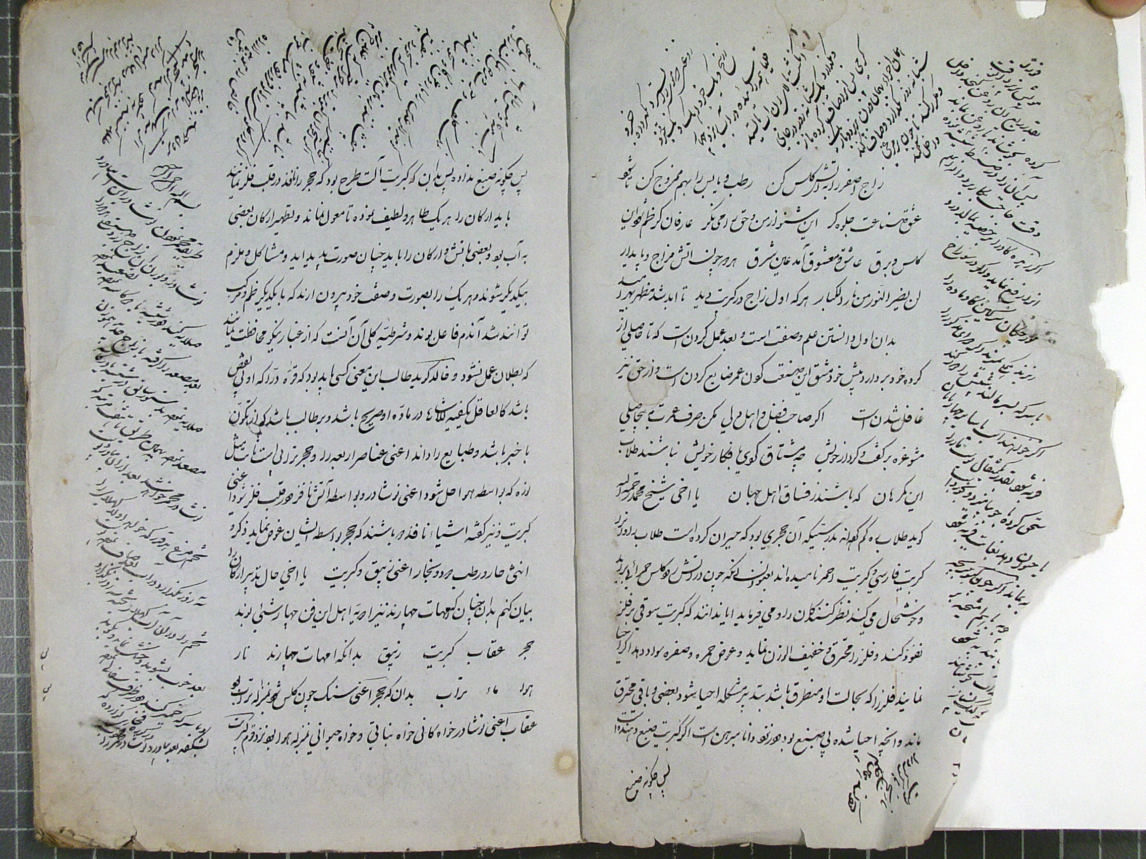 کیمیا