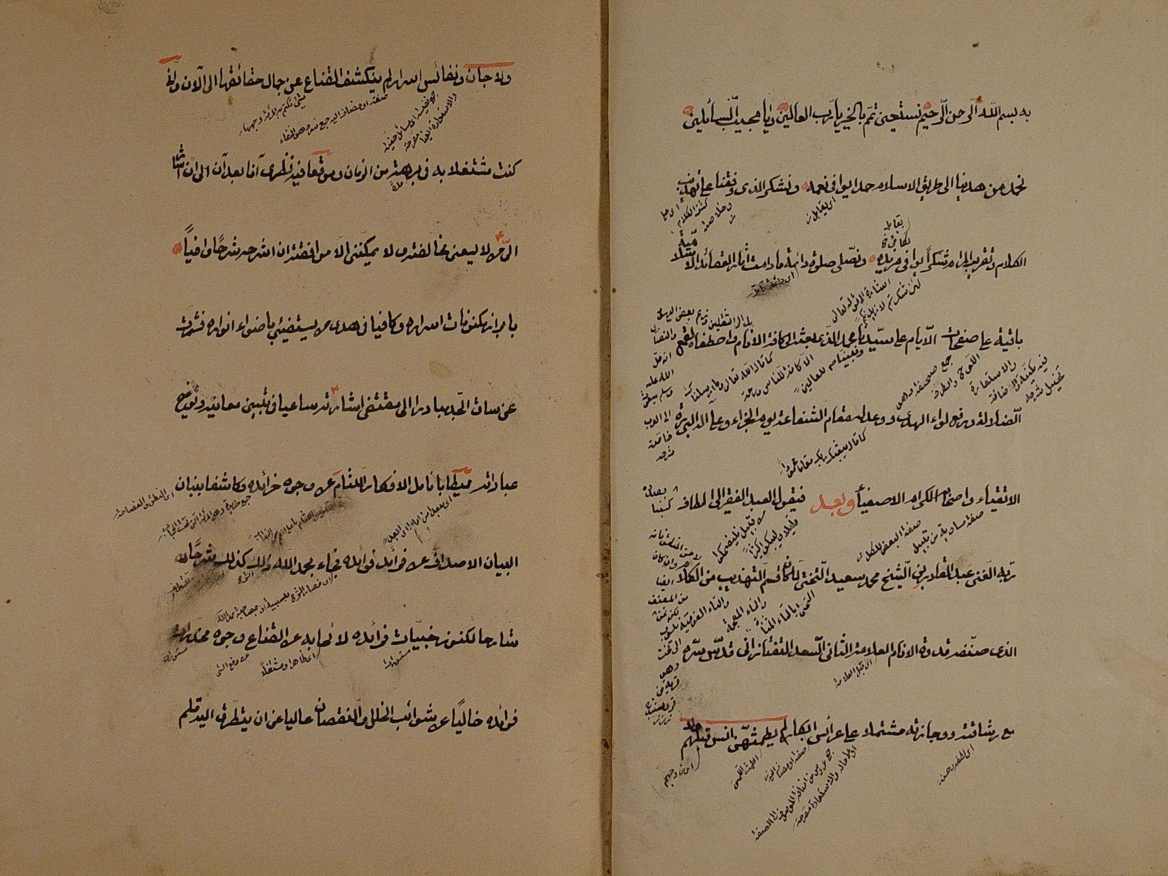 تقریب المرام فی شرح تهذیب الکلام