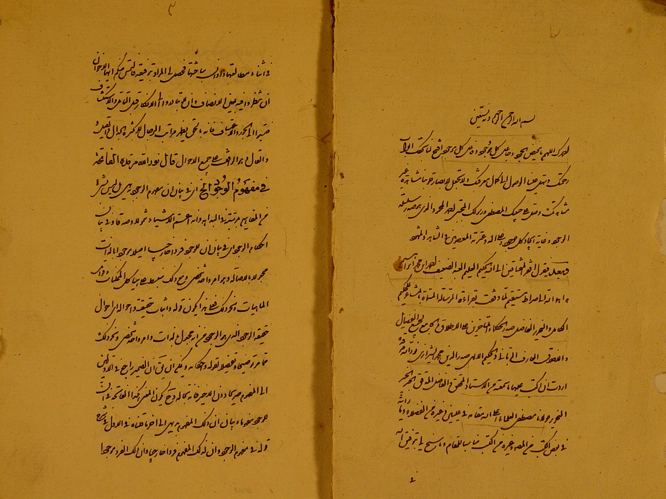 الحاشیة علی المشاعر؛ شرح المشاعر