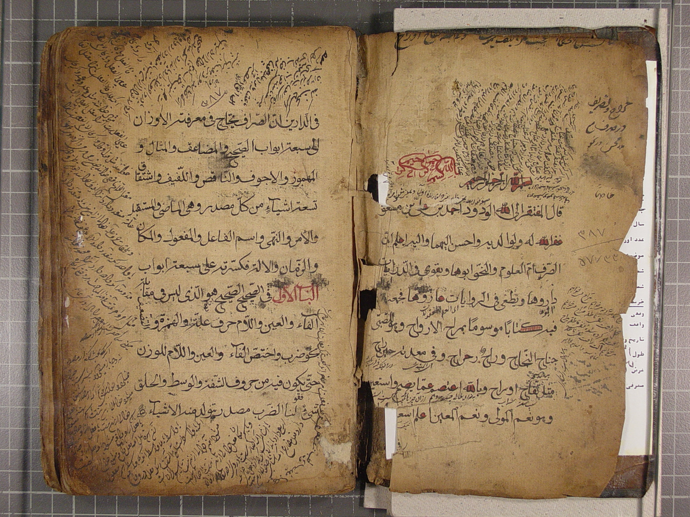 مجموعه 4 بخش: 1. مراح الارواح. 2. العزی؛ التصریف. 3. العوامل المائة. 4. عوامل المائة. 
