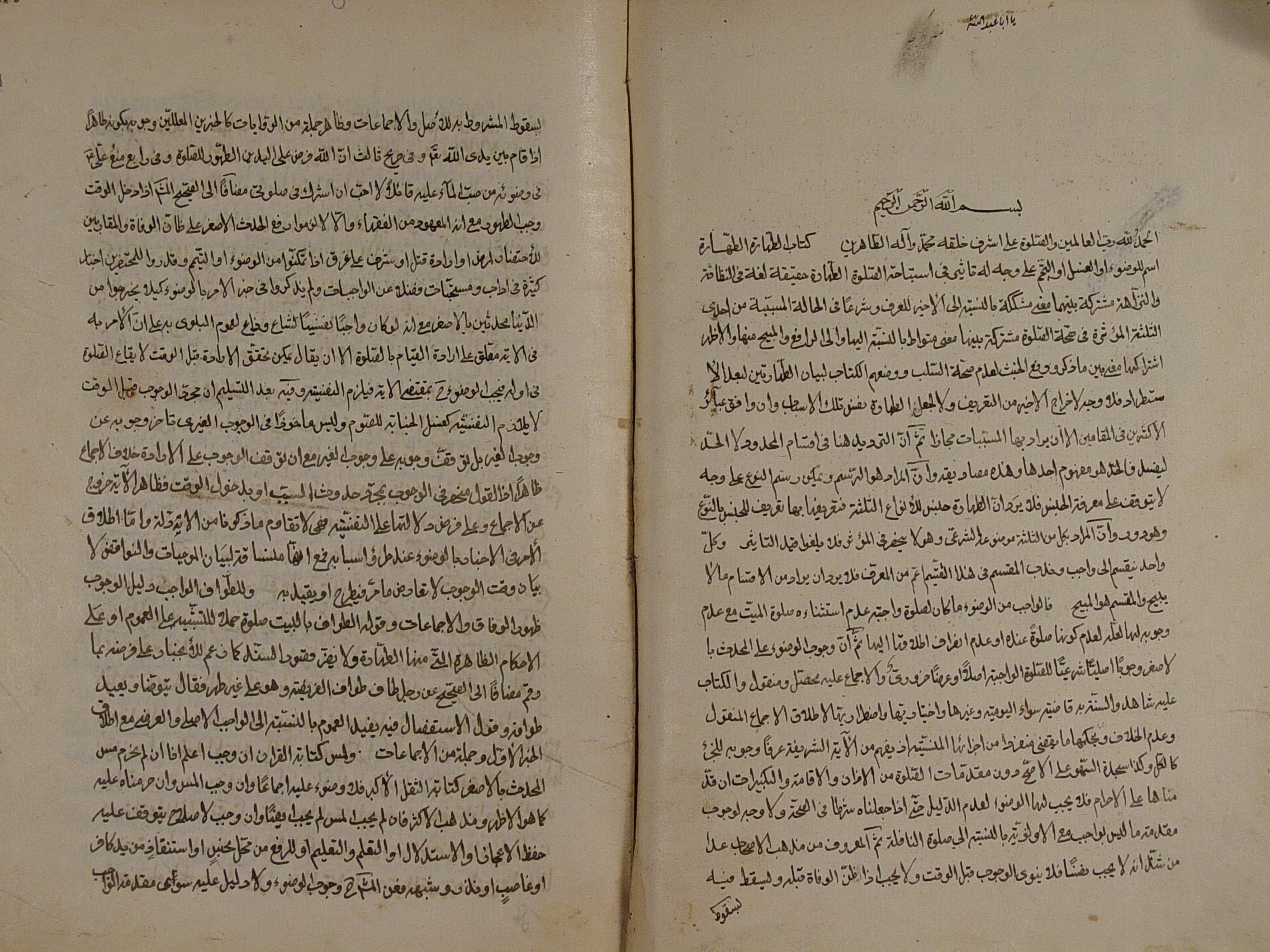 دلائل الاحکام فی شرح شرایع الاسلام