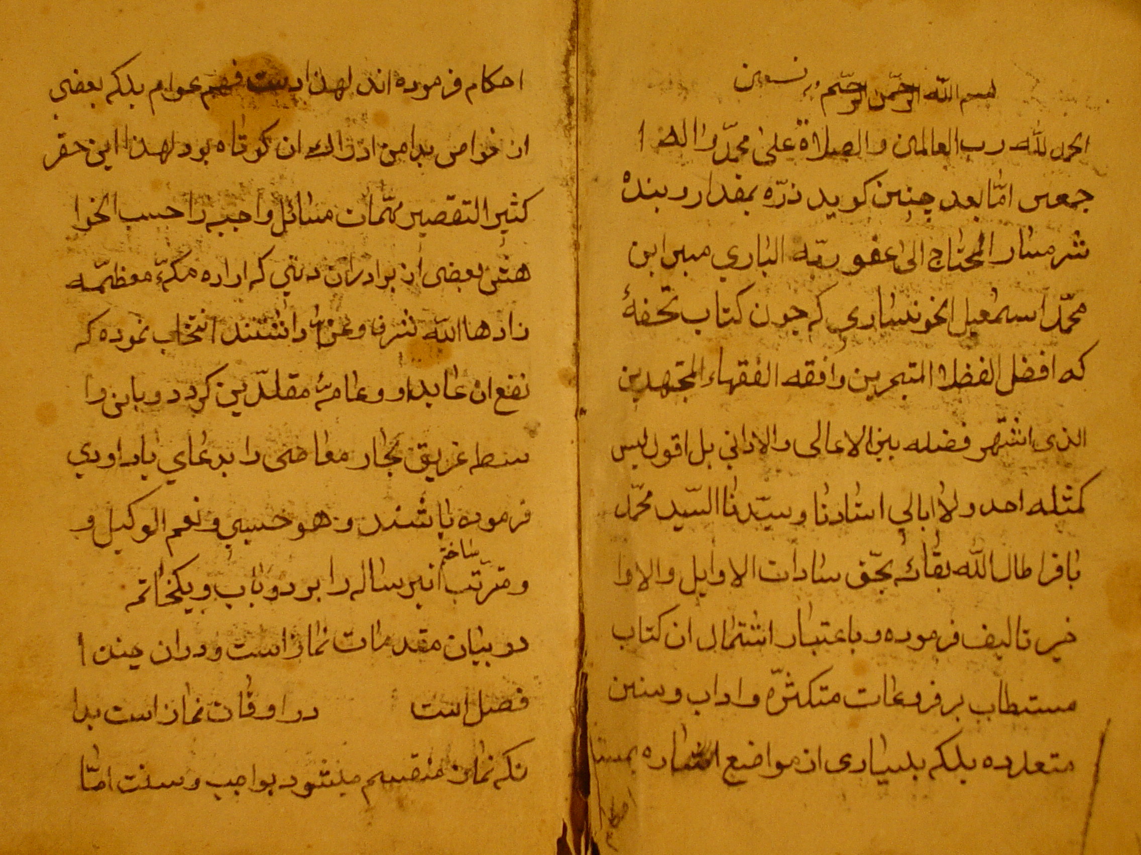 مجموعه 3 رساله: 1. تحفة الابرار، انتخاب.  2. مسایل ضروریه.  3. حدیث قدسی. 