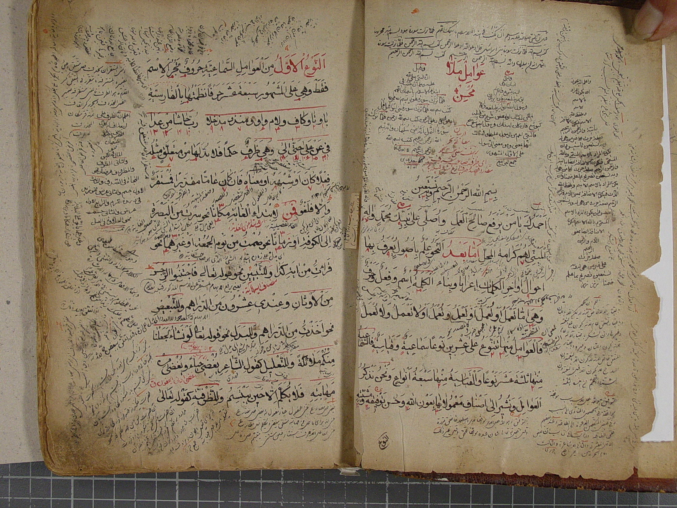 مجموعه 3 رساله: 1. العوامل المائة.  2. تکمیل الجرجانی.  3. لؤلؤة ثمینة. 