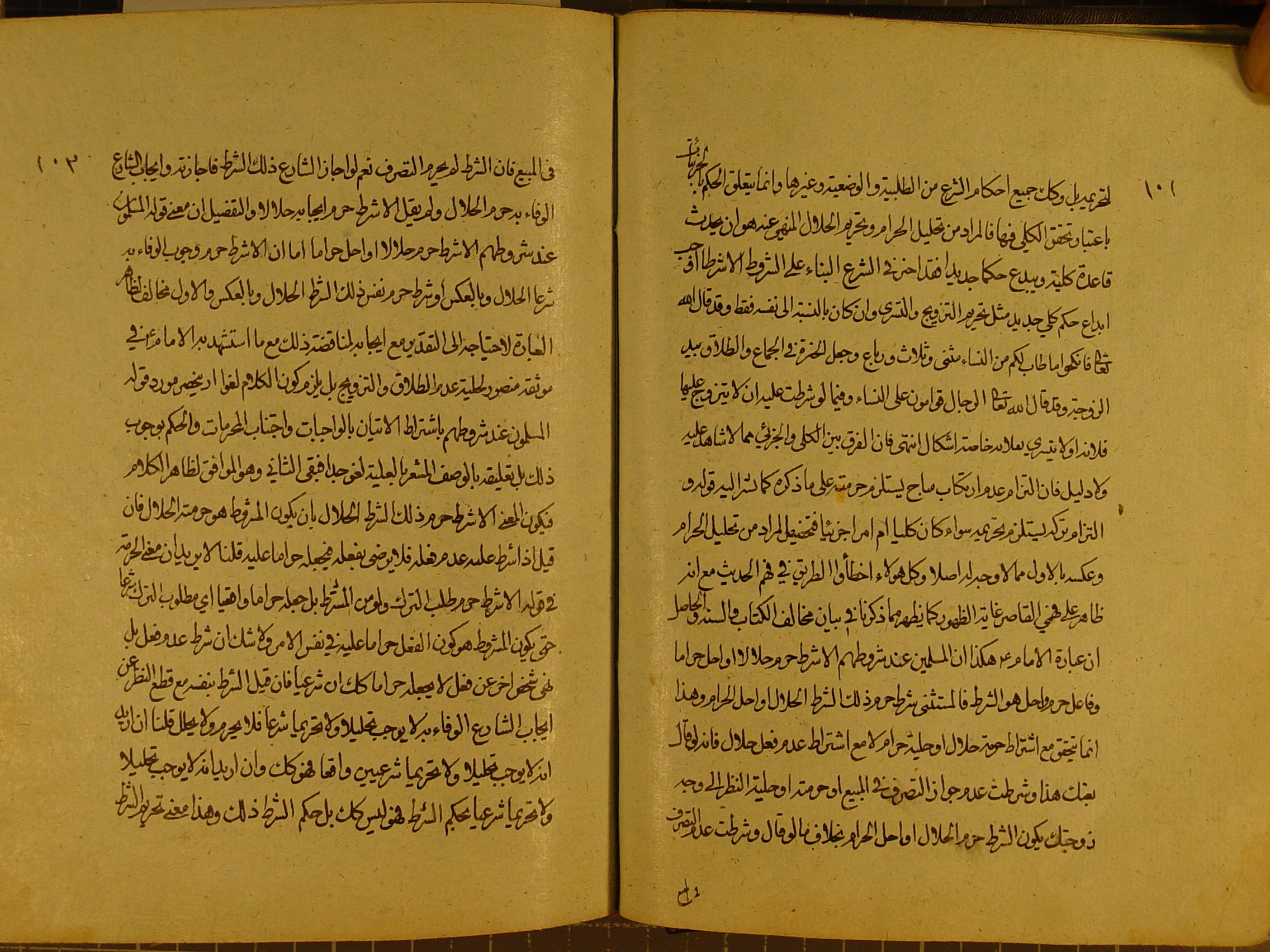 عوائد الایام من مهمات ادلة الاحكام 	