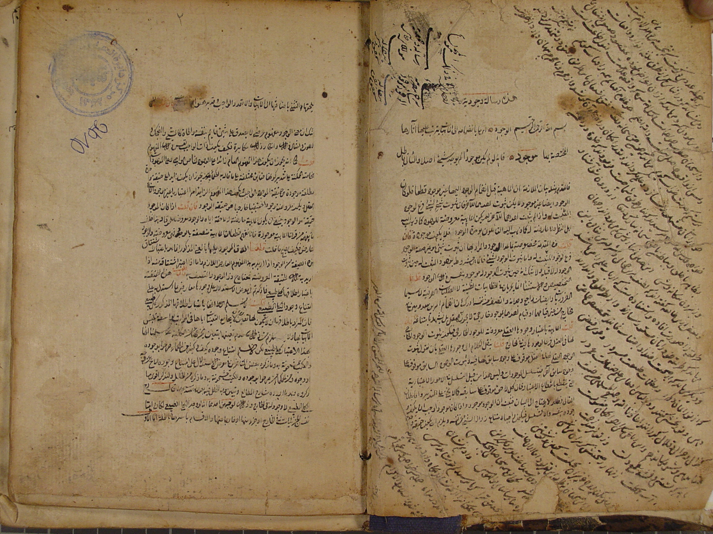 مجموعه 10 رساله: 1. پاس انفاس.  2. الوجودیة.  3. الدرة الفاخرة.  4. حقیقة النفس.  5. ذکر؛ حقیقة الذکر.  6. وصایا.  7. المناهج الکافیه فی شرح الشافیة.  8. لامیة العجم.  9. المعلقات.  10. بدء الامالی. 