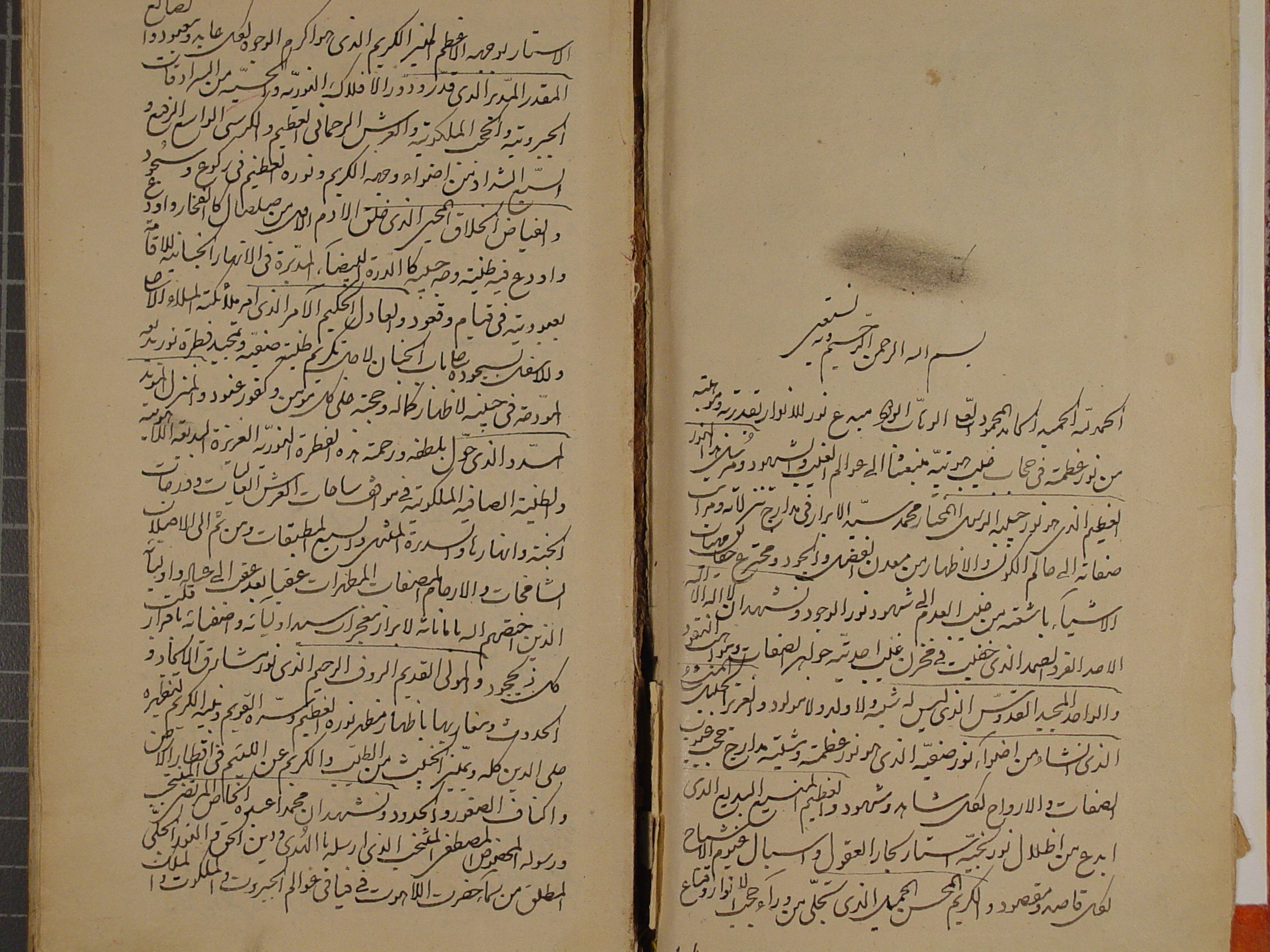مجموعه 2 رساله:  1. تباشیر الحکمة  2. حیات القلوب