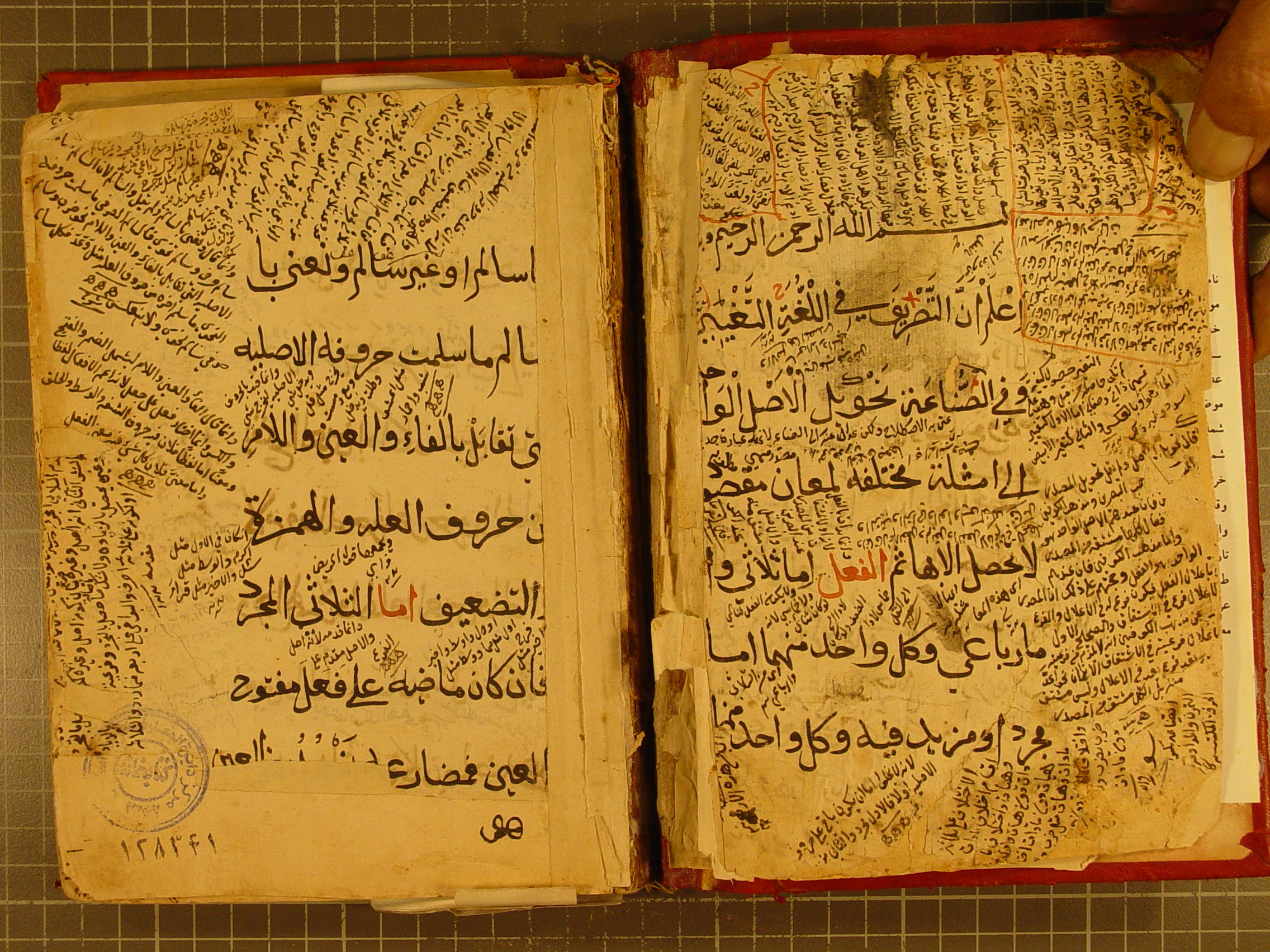 مجموعه 2 کتاب: 1. العزی فی التصریف.  2. النحو. 