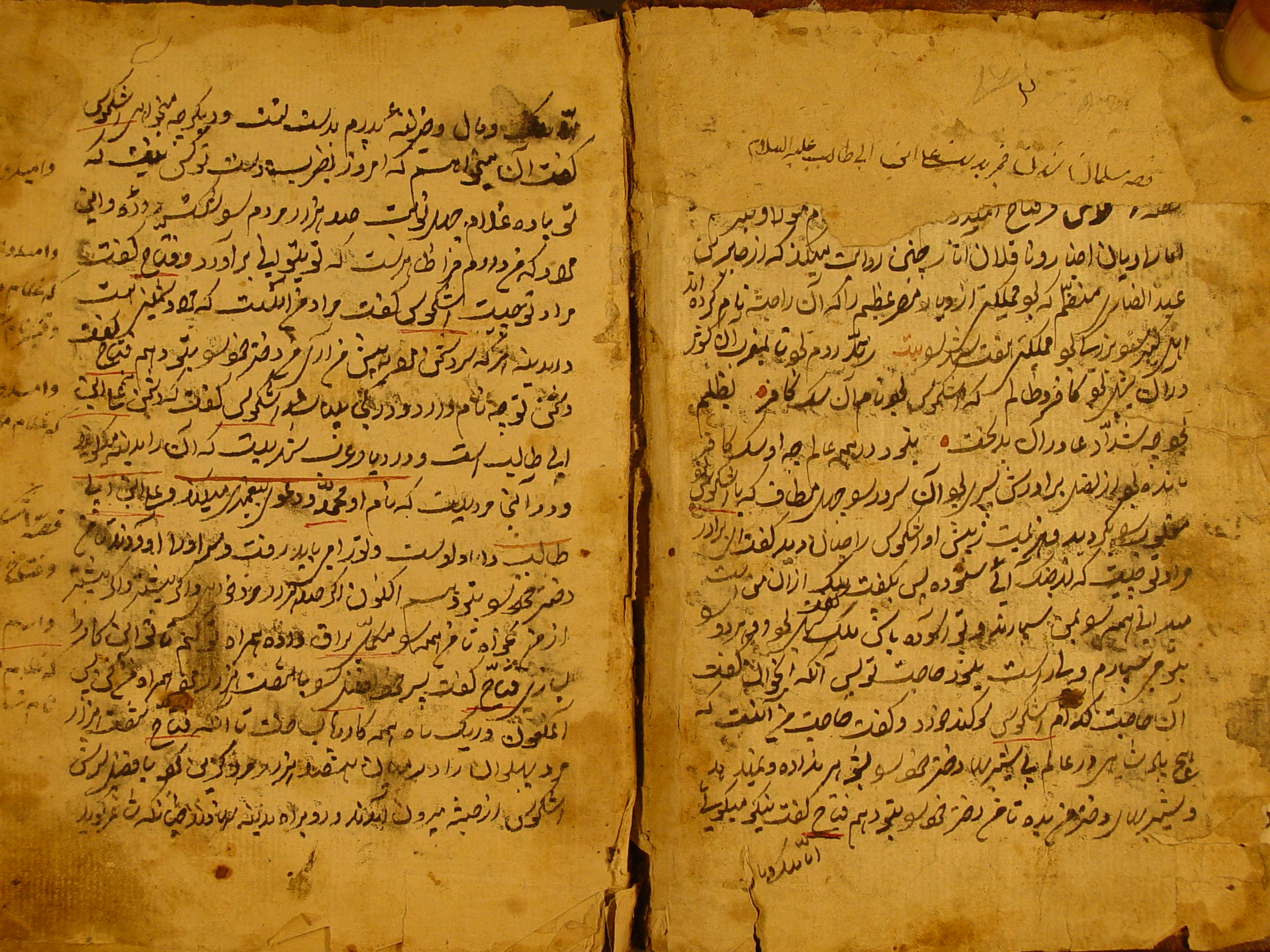 مجموعه 15 بند: 1. داستان اشکموس و فتاح.  2. داستان جنگ قلعۀ... .  3. داستان نجم بن قهرمان.  4. داستان شهر جابلسا.  5. داستان عجلی و بقلی.  6. داستان خسرو زرین‌کمر و طلوع الشجر.  7. داستان اخی قصاب و زن نابکار او.  8. داستان کشته شدن هشام به دست شاهمردان.  9. داستان مالک اژدر (اشتر) و مسلمان شدن او.  10. داستان تال مغربی.  11. داستان تمیم انصاری.  12. داستان قلعۀ خیبر.  13. داستان سوداگر و کنیزک و هارون‌الرشید.  14. معراجنامه.  5. داستان عجلی و بقلی. 