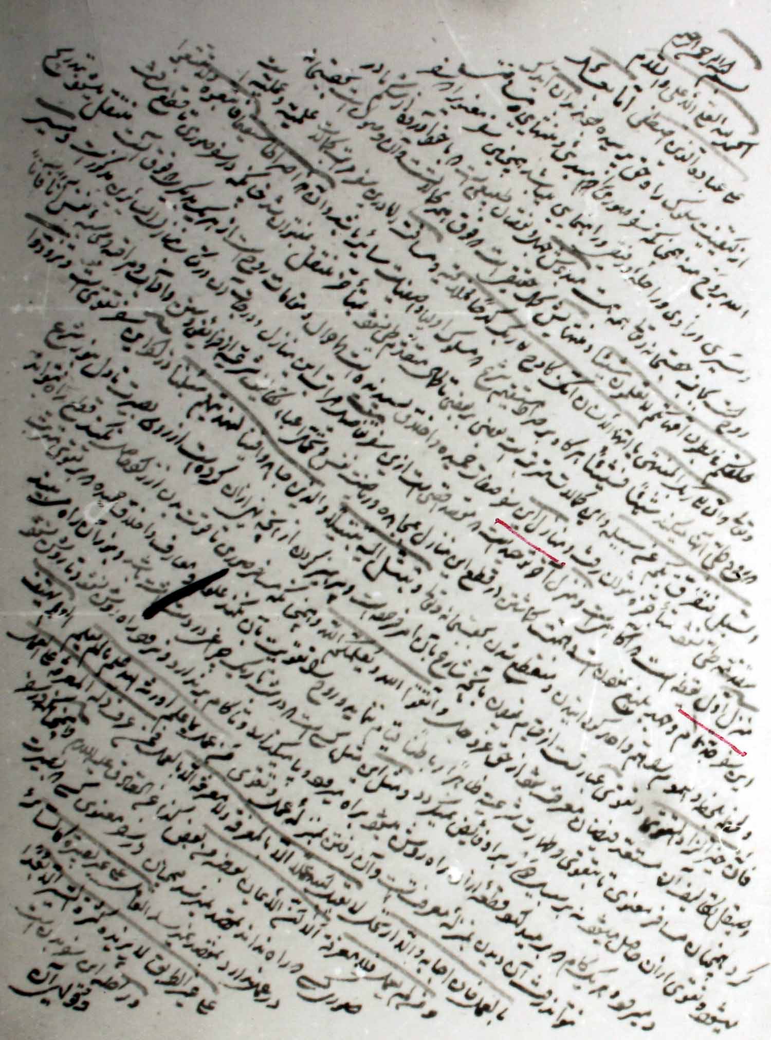 زادالسالك؛ زادالسالكین