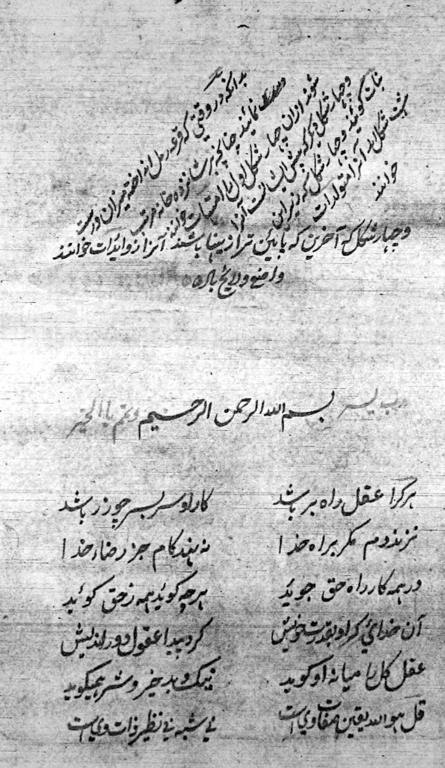 زبدة الرمل .