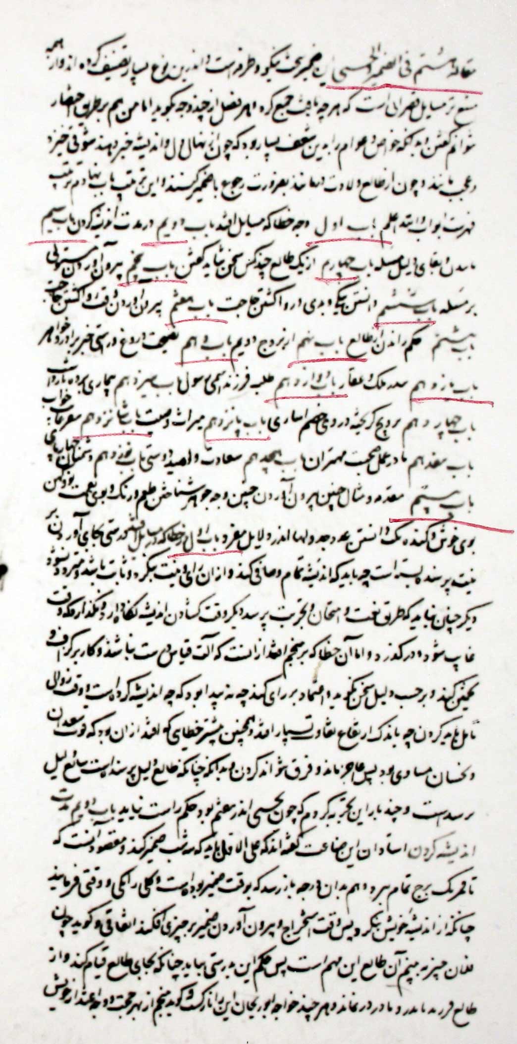 ضمیر و خبی 
