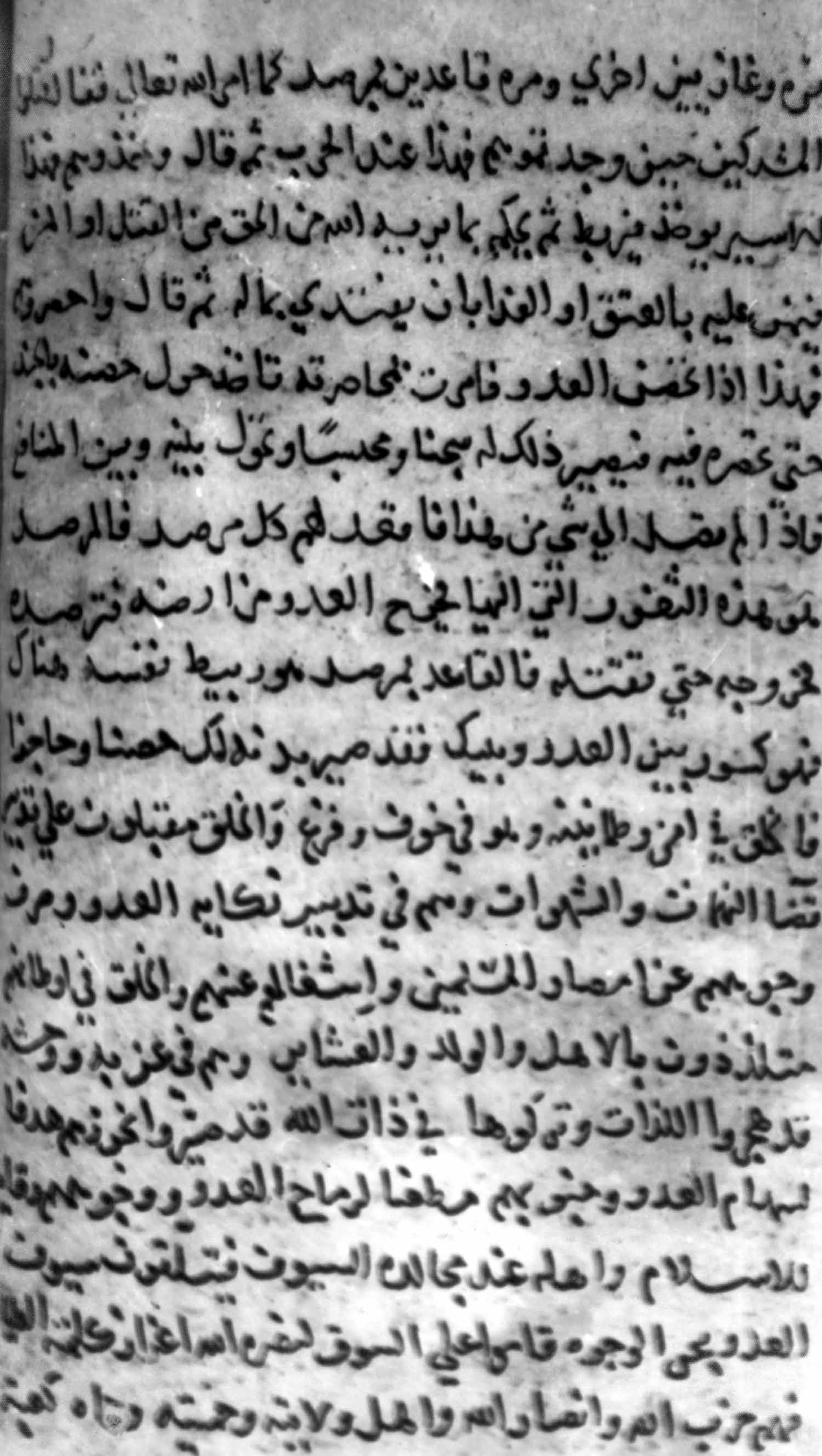 فی  بدو شان المصنف 