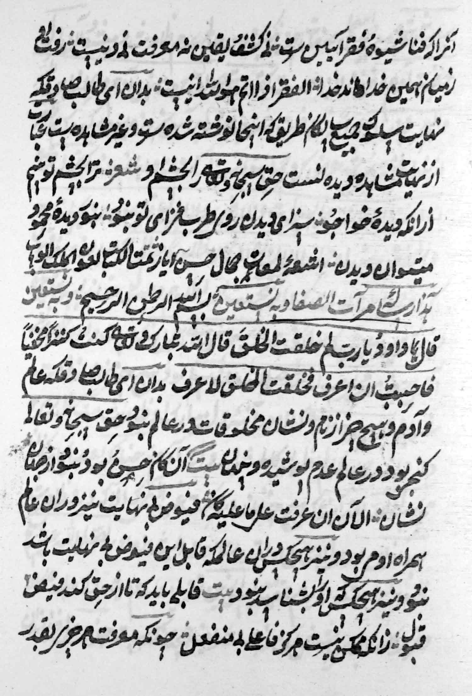 مرآت الصفا 
