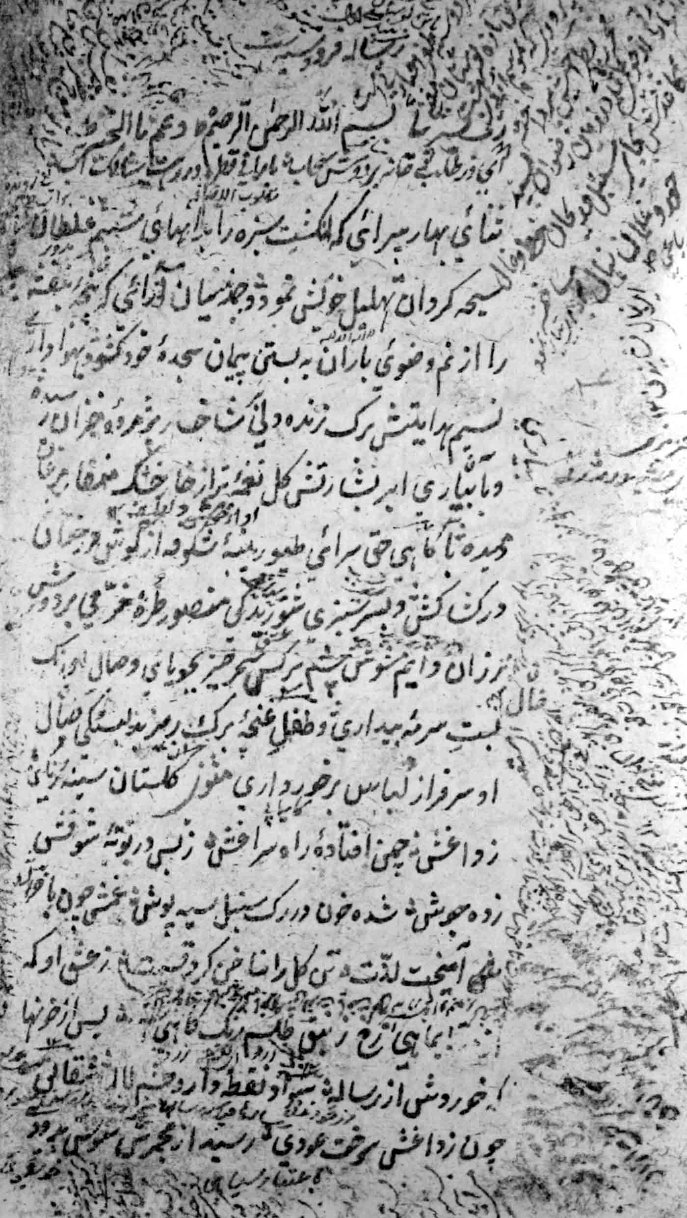منشآت طغرا