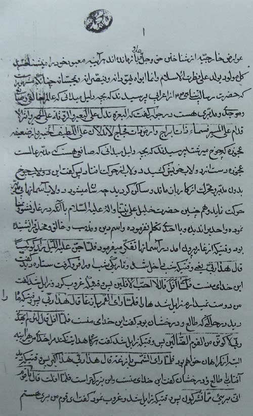 ترجمه حیاة النفس