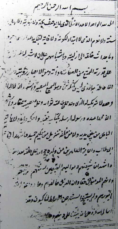 ثواب الاعمال