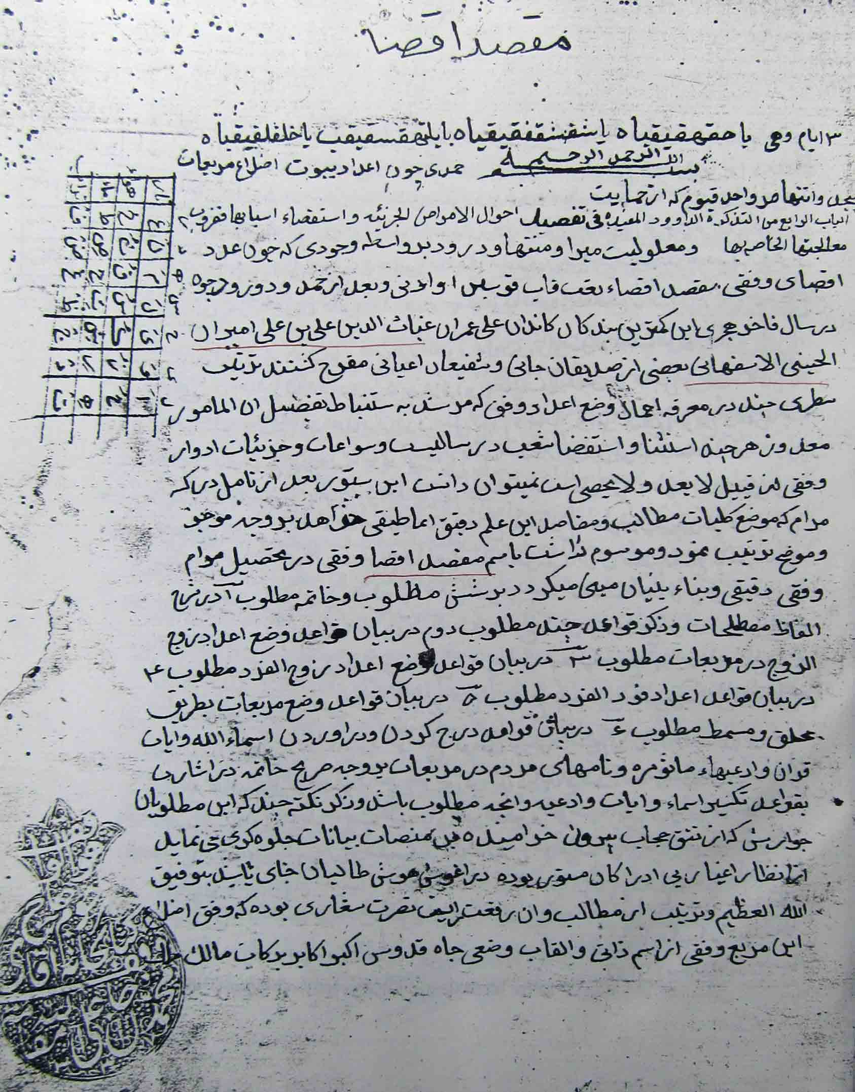 جنگ1