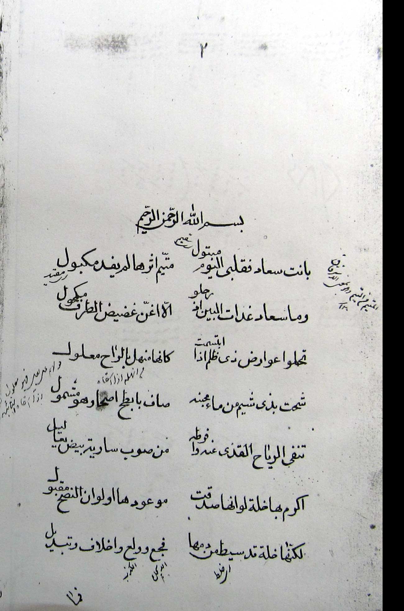 جنگ 7