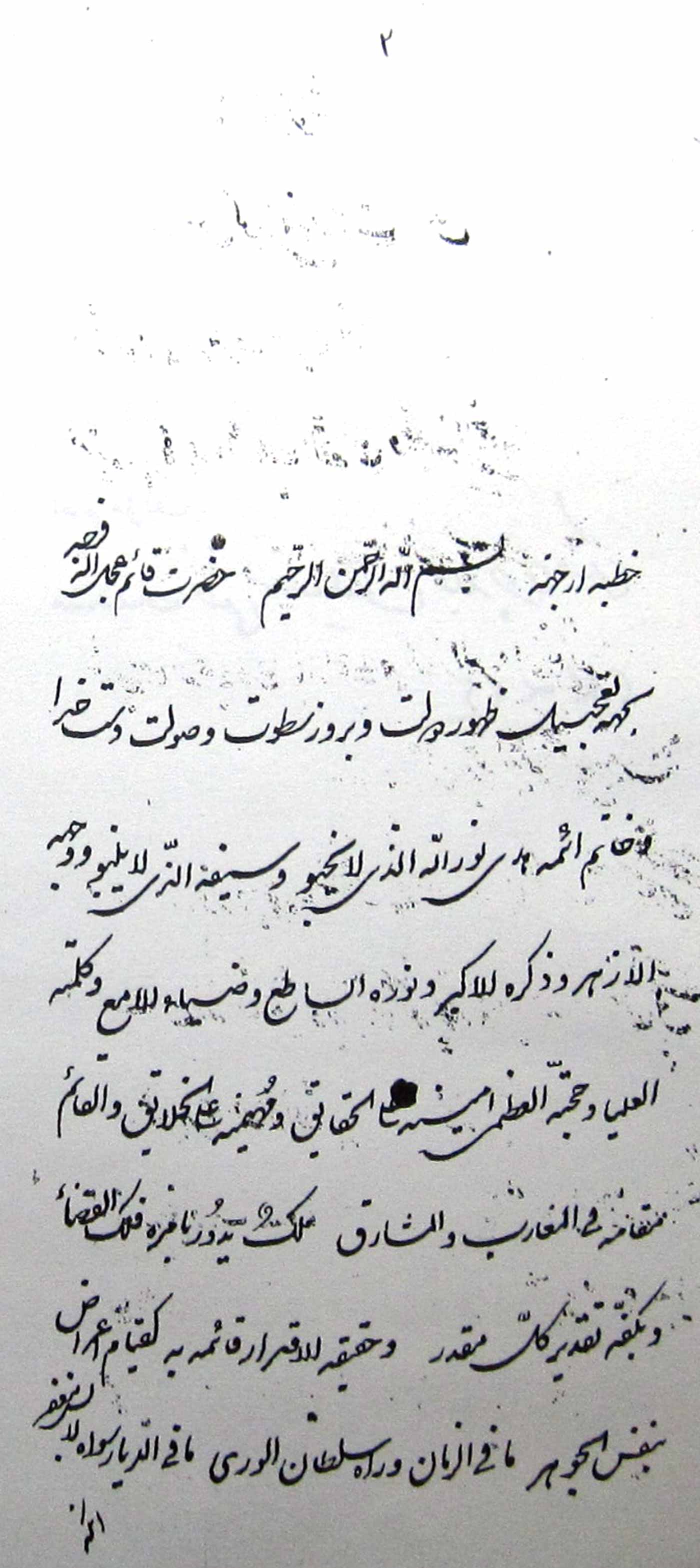 منشآت (1)