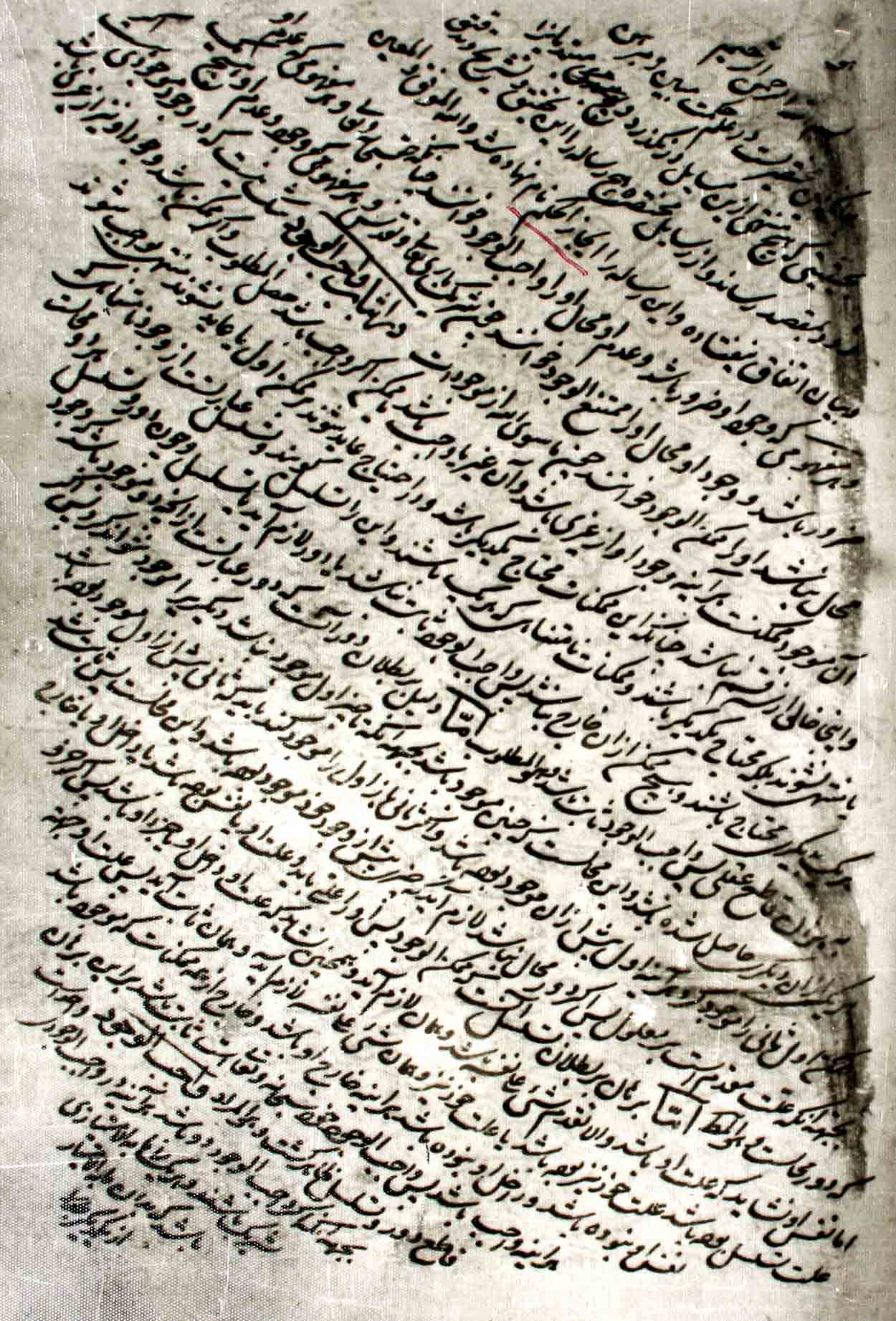 ایجاز الحکم 