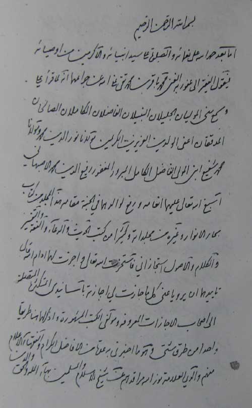 اجازه 13