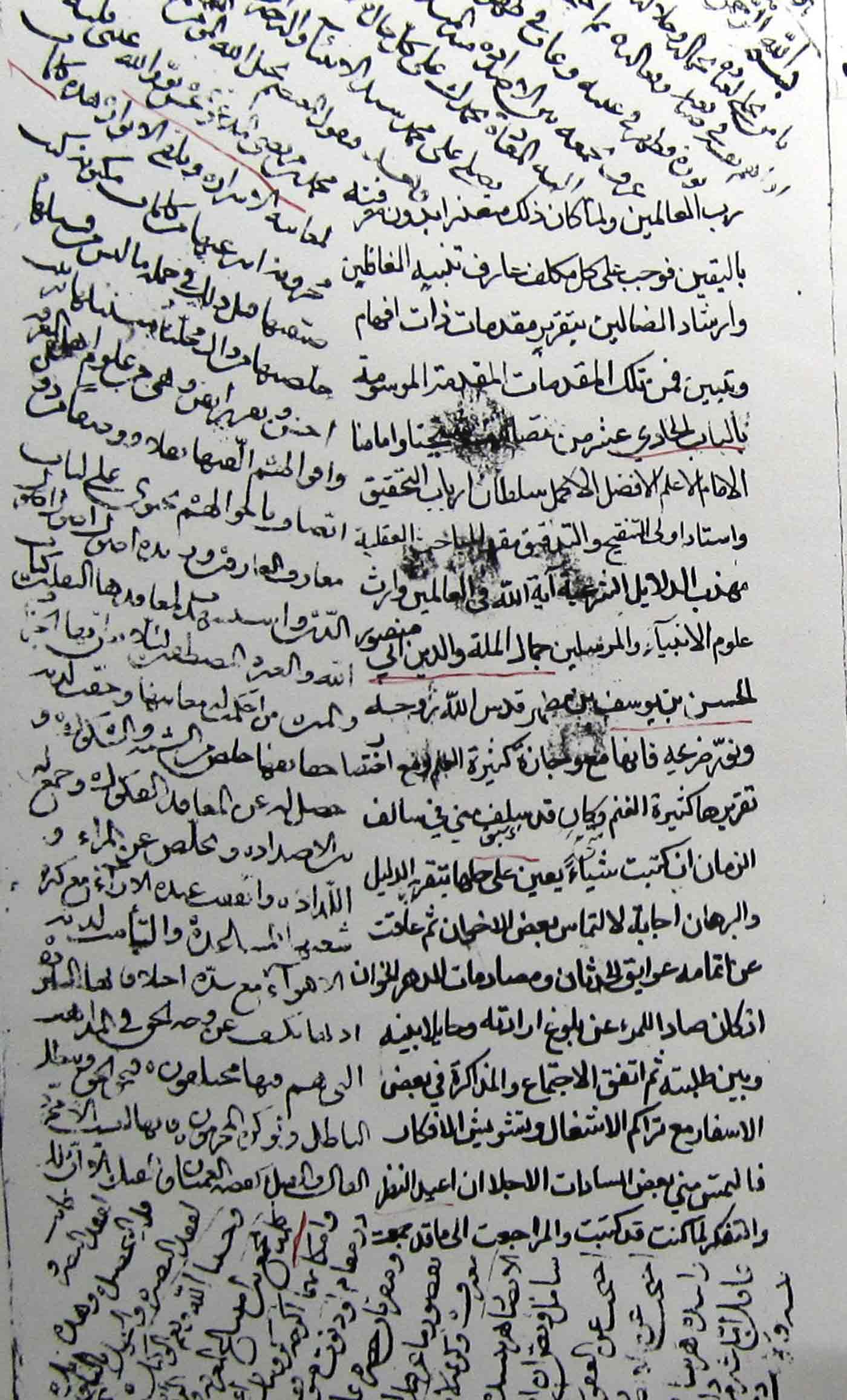 کلمات مخزونه