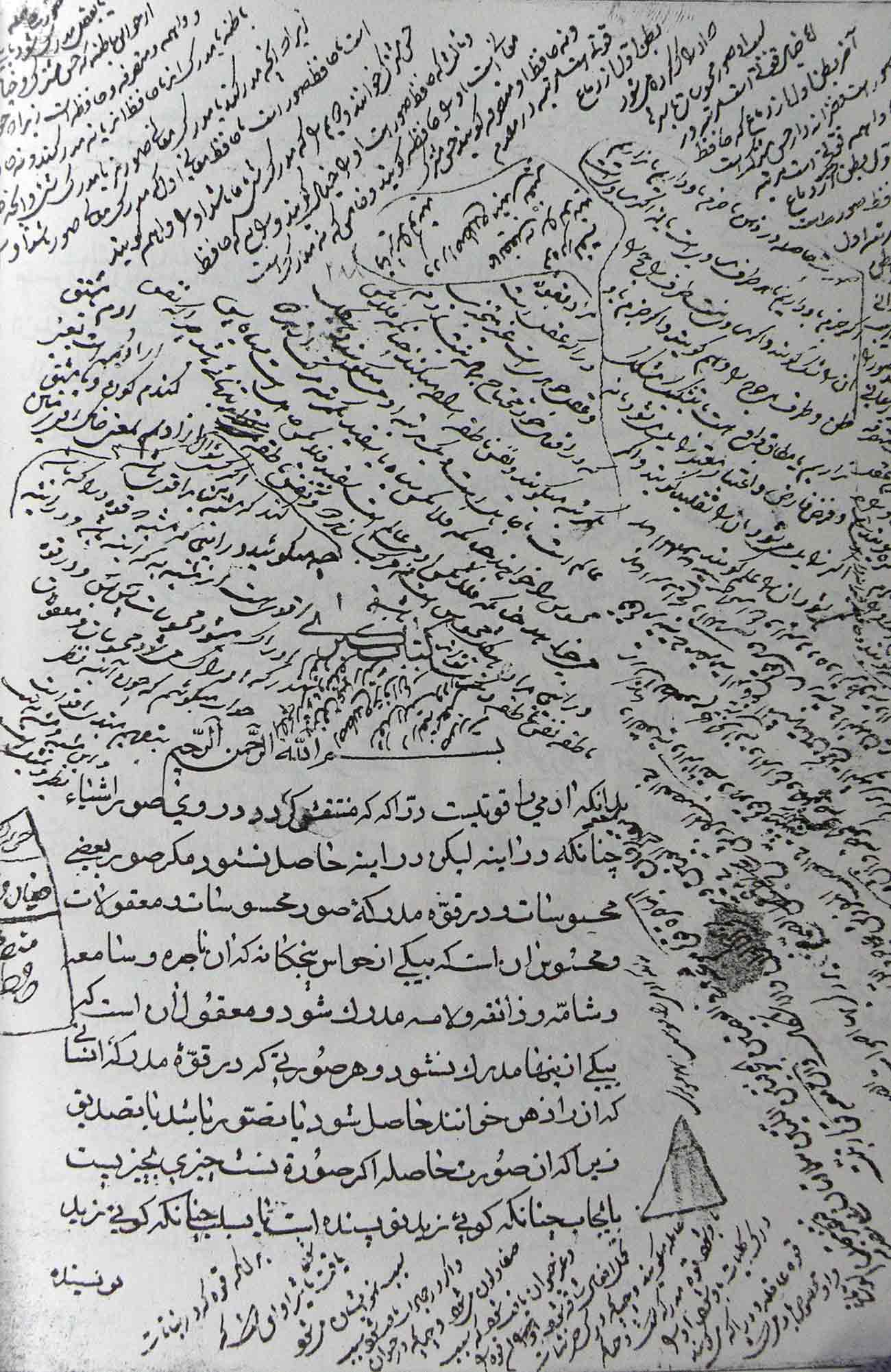 کبری