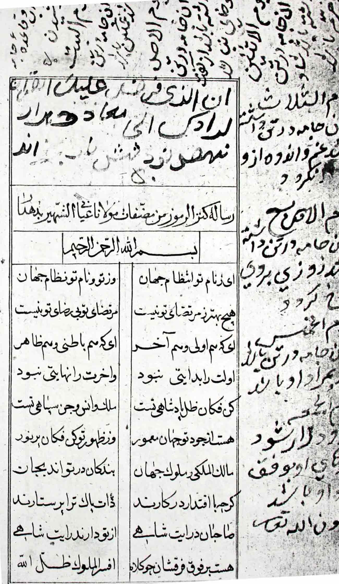 کنز الرموز 
