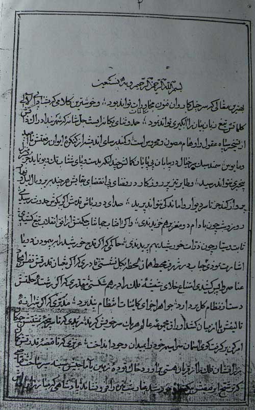 ابواب الجنان