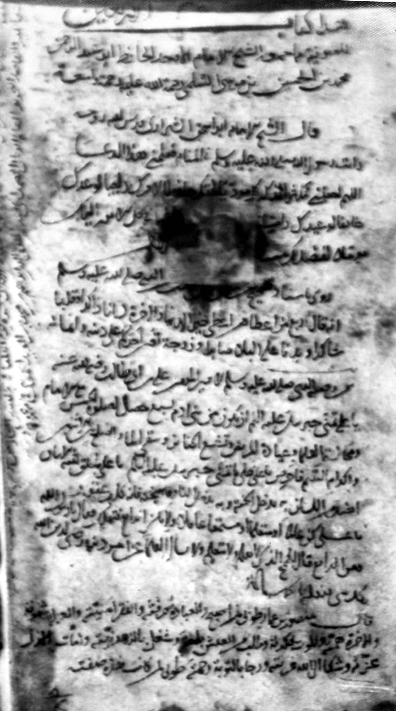 الاربعین الصوفیة 