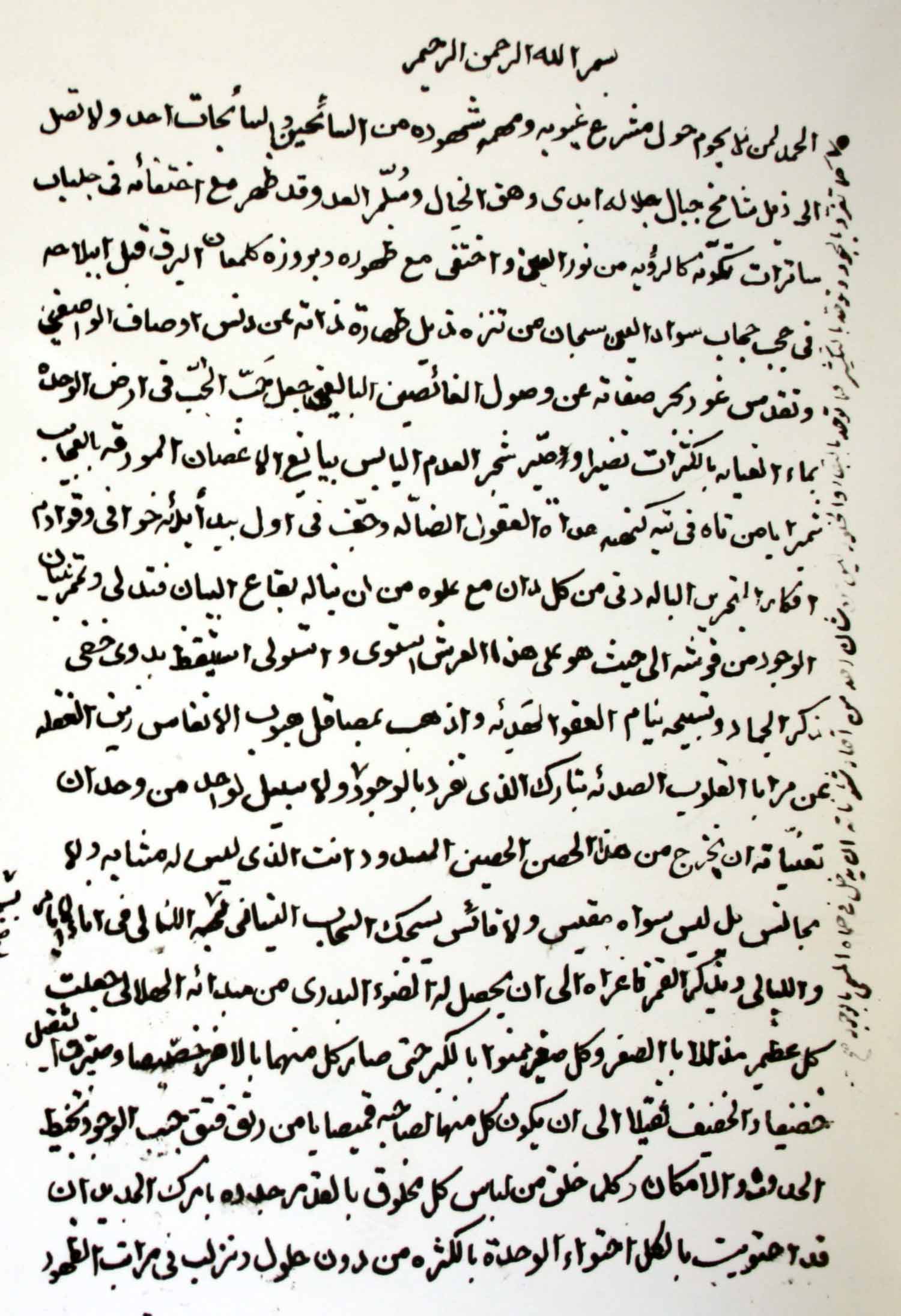 اربعینات؛ مقدمة ....