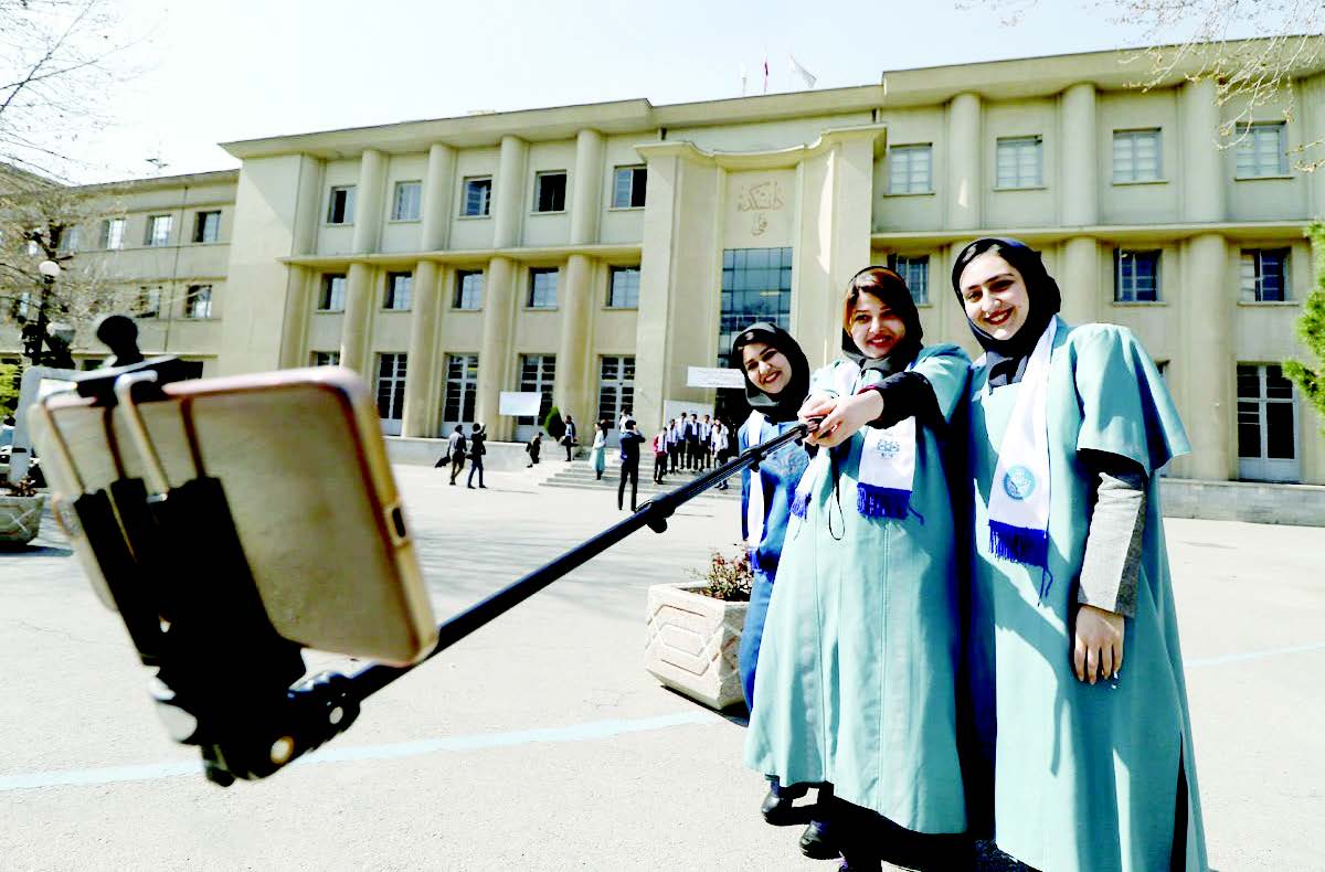 دانشگاه